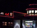 Link to Freeland Christmas Lights